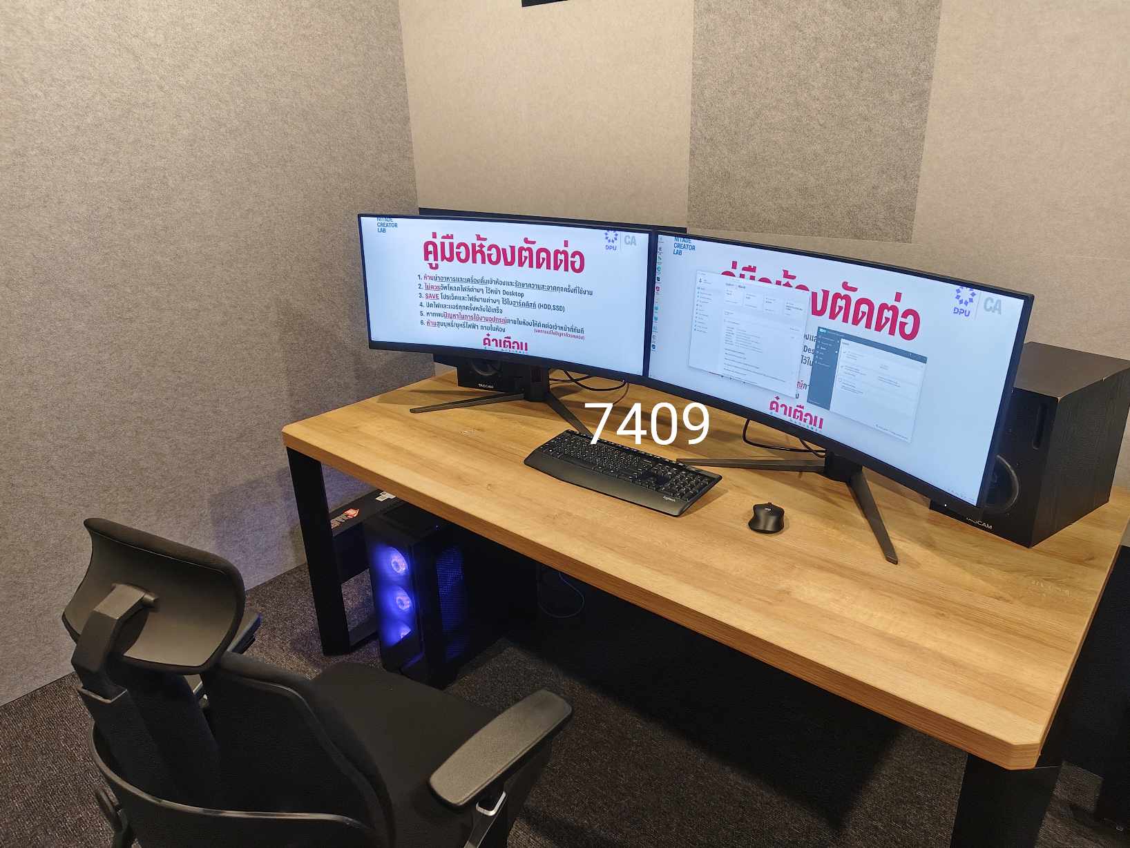 7409